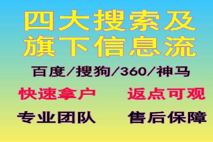 竞价推广开户的背后：企业如何实现广告转化